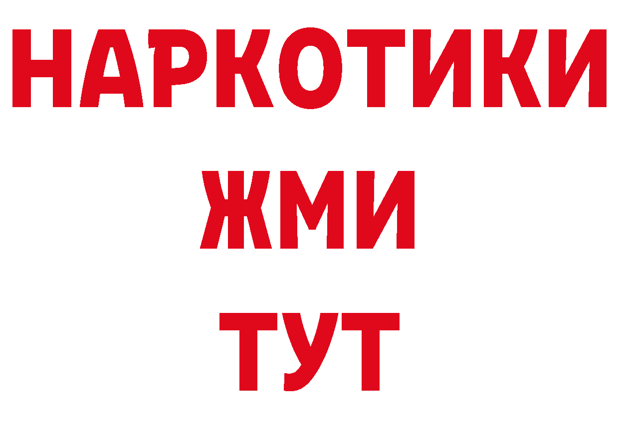 Где купить закладки? даркнет телеграм Ивдель